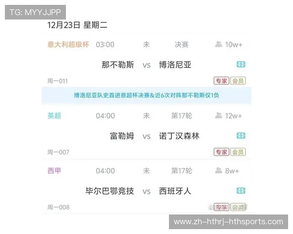 西甲联赛中文解说：西甲联赛中文解说频道与平台