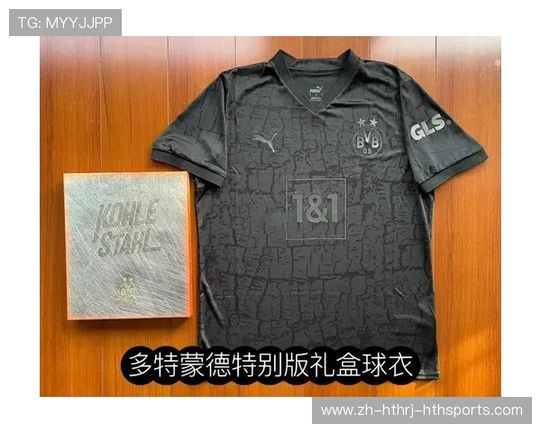 那支德甲球队穿黄色球衣？详解颜色来源与视觉识别