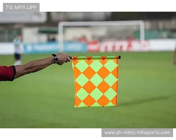 足球越位判定技术如何帮助边裁在实战中实现高效判断